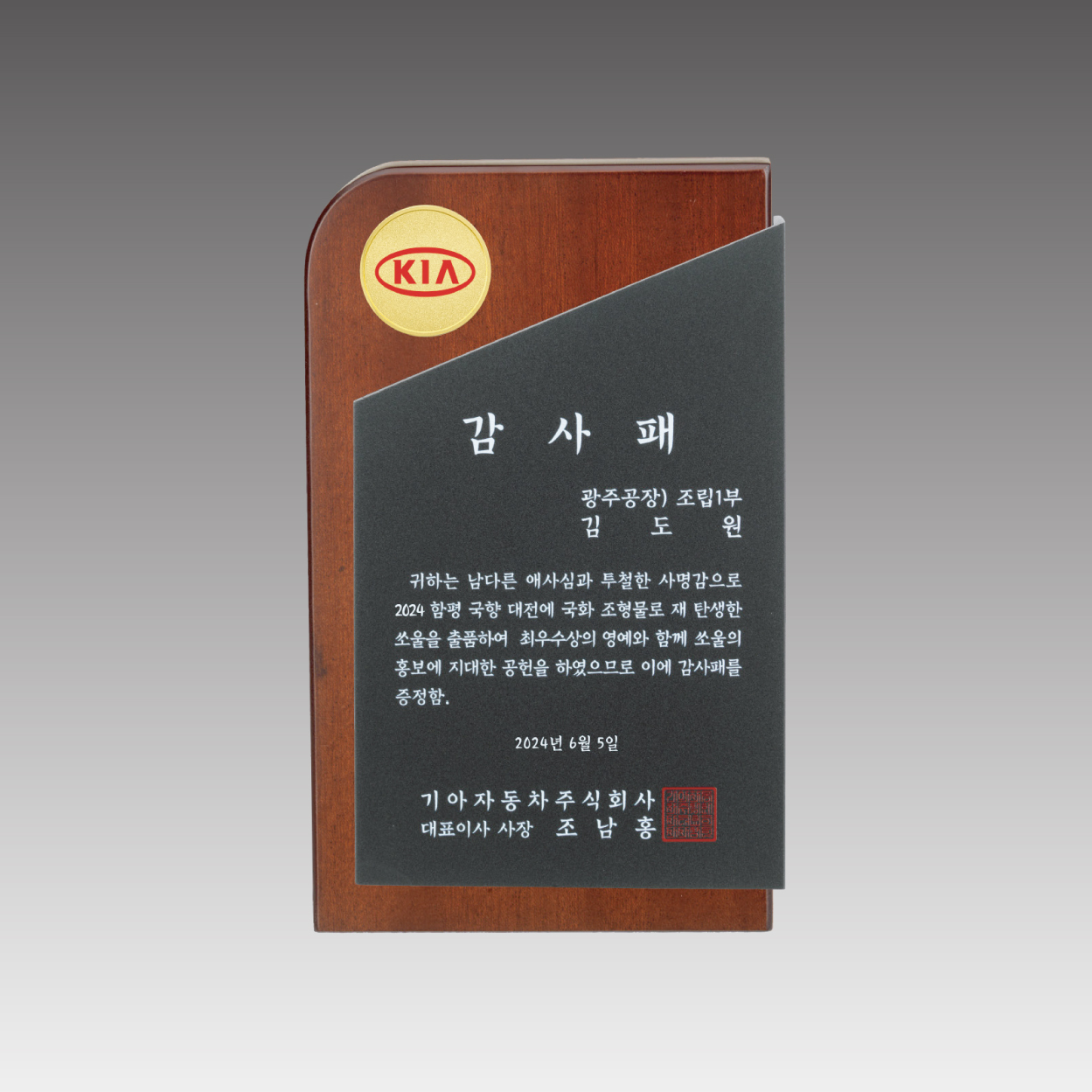 G4463