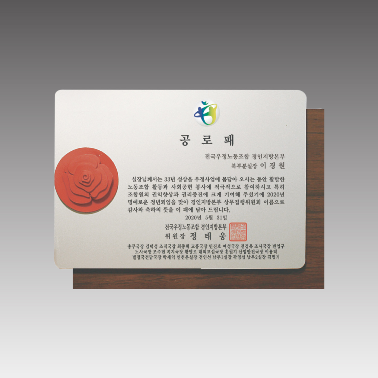 G4489