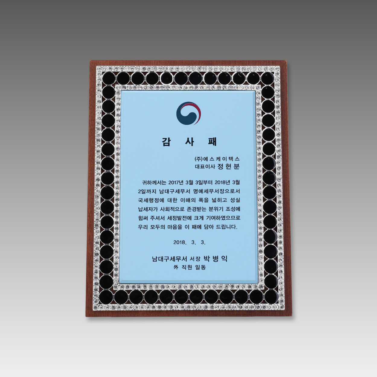 G4498